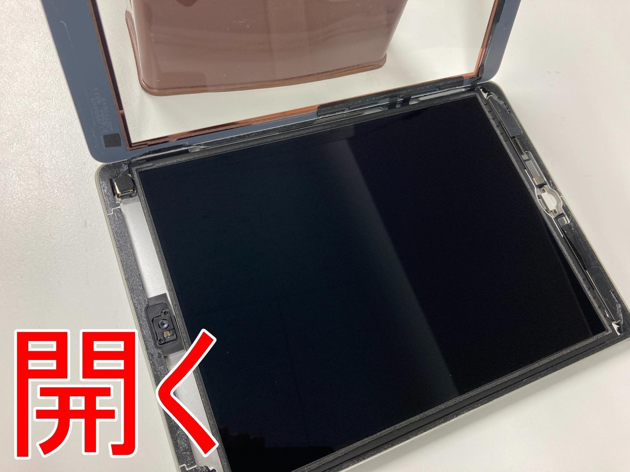 iPad第6世代の充電口交換を8778円で対応中！充電できない不具合は郵送