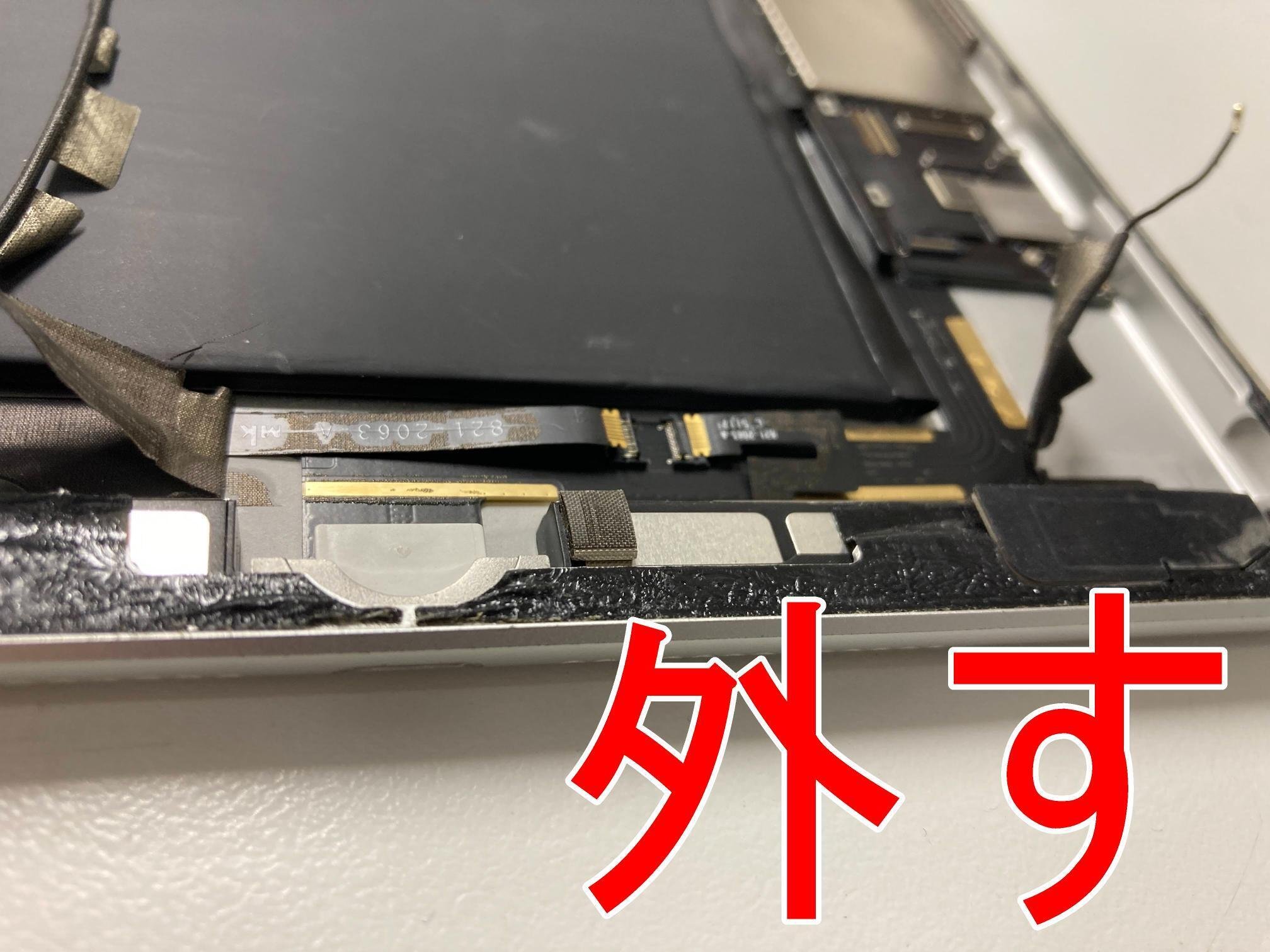 iPad第6世代の充電口交換を8778円で対応中！充電できない不具合