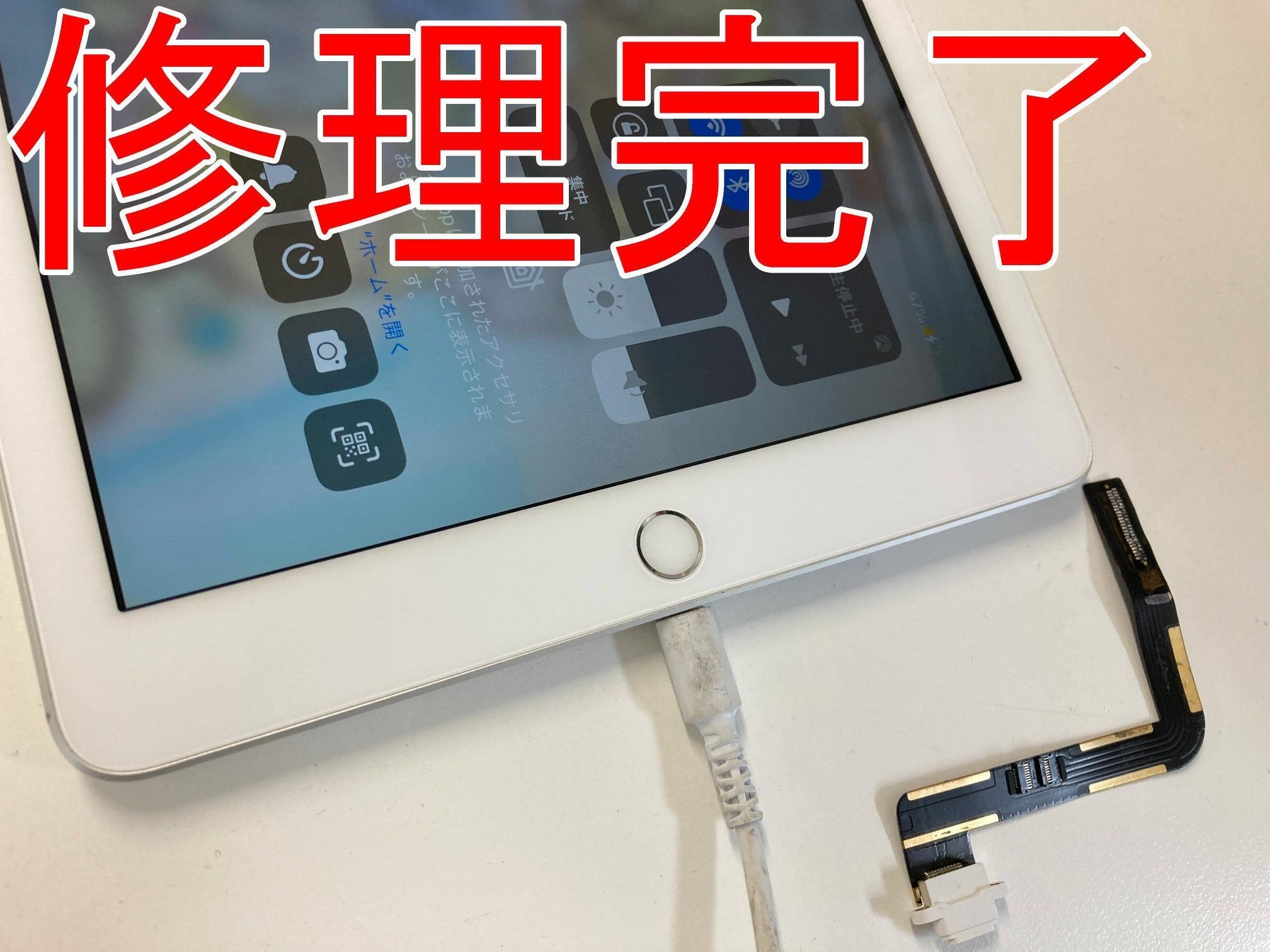 iPad第6世代の充電口交換を8778円で対応中！充電できない不具合は郵送修理ポストリペアへお任せを！｜postrepair