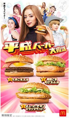 平成レトロ　Y2K Y2Kとは？平成レトロと次に来るトレンドY3Kも解説｜スプ論