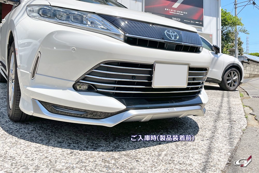 60ハリアーへ「ターボロワグリル」で艶やかに♡｜Grazio&Co.社長