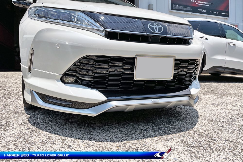 新車外し　60ハリアー　フロントロアグリル ターボ仕様 Amazon | ハリアー 60系 後期 ターボ車用 ロアグリル | グリル