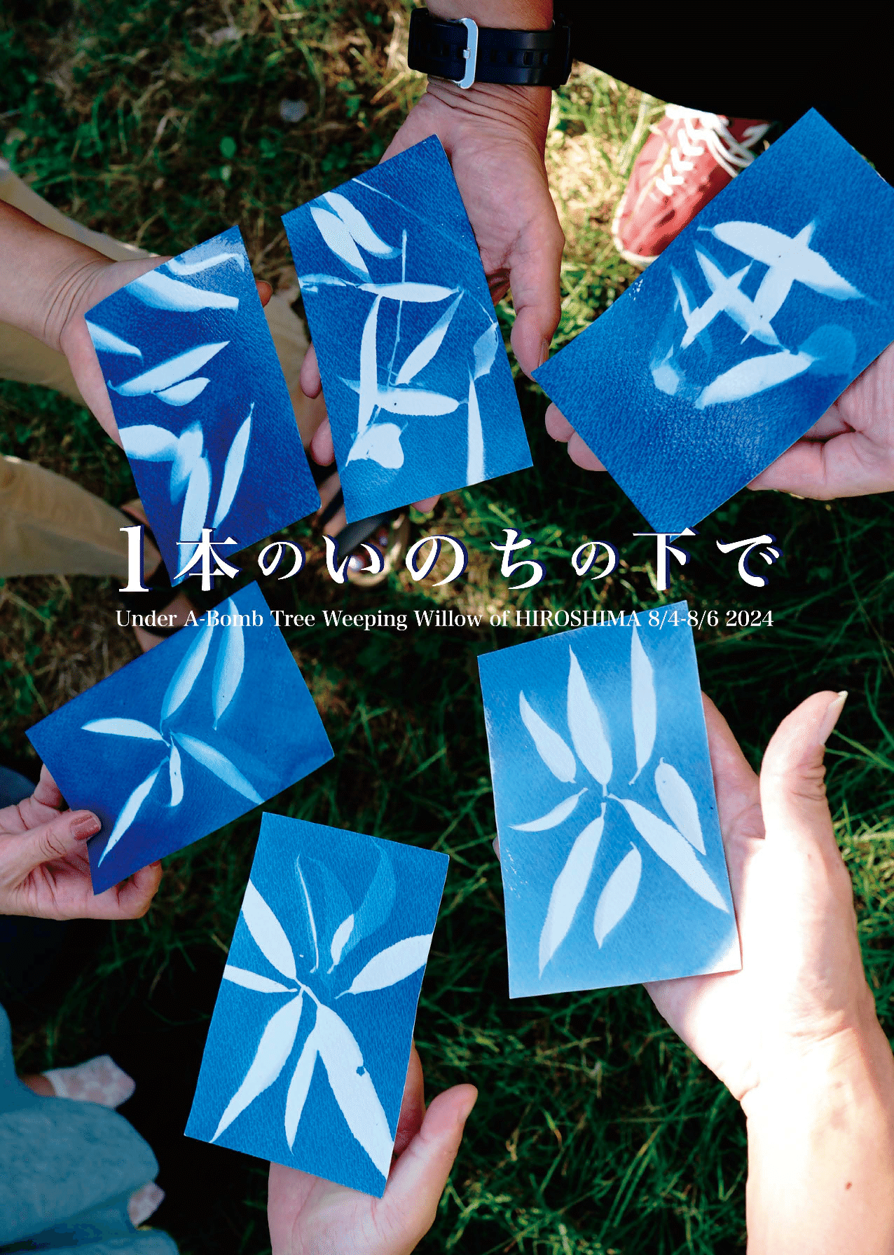 2024年100人100点絵画入賞 Piero Hearts ガーデン　夏 2024年100人100点絵画入賞 Piero Hearts 夏ガーデン（2024 NEI