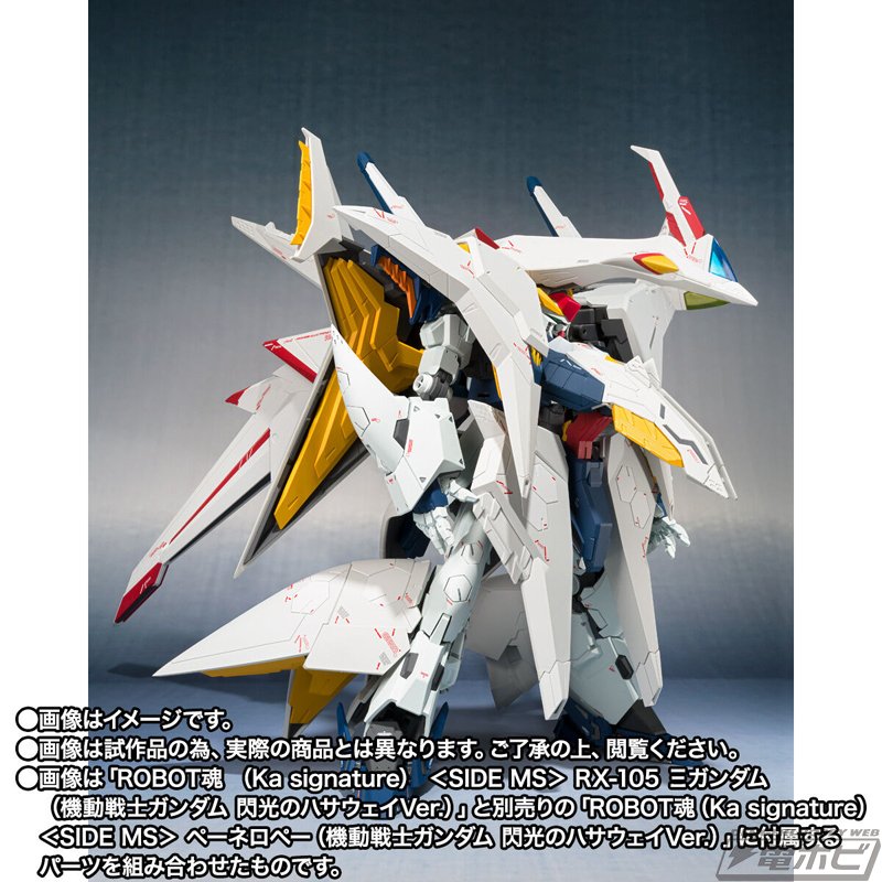 ロボット魂　ペーノロペー&クスフィーガンダム 飛行形態へ完全変形【ROBOT魂 Ξガンダム(クスィー) 閃光の