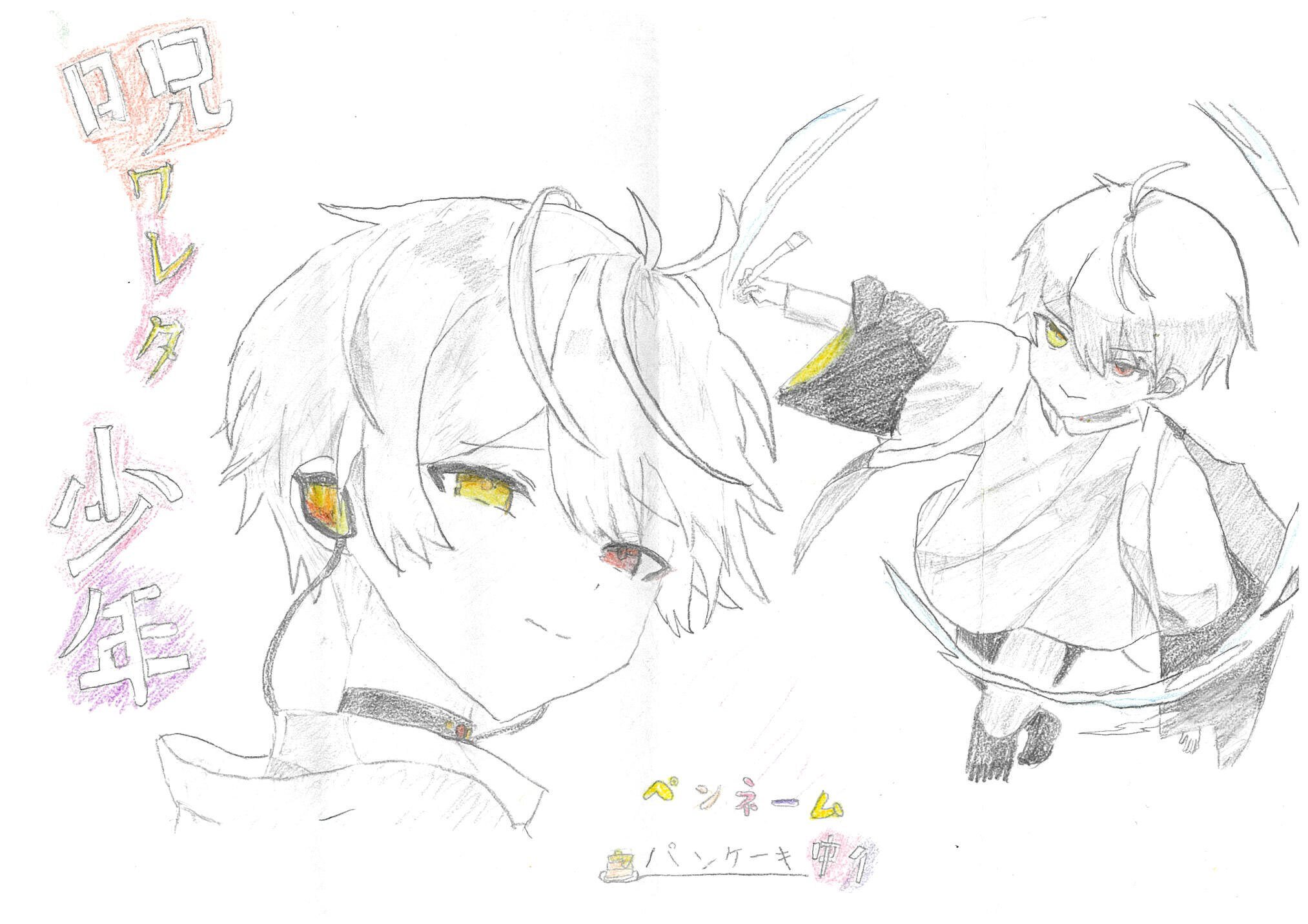 つばさちゃんファンクラブ☆7月5日号｜角川つばさ文庫クラブ