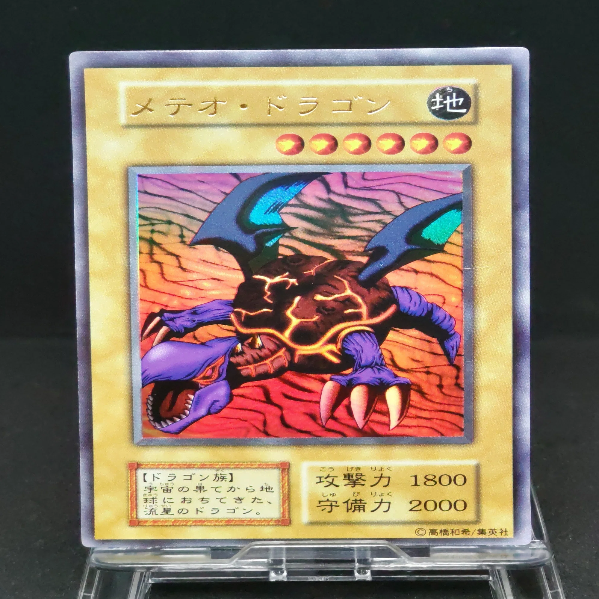 ウルトラ レア 遊戯王 遊戯王 LPST-JP003 青眼の白龍 日本語版 