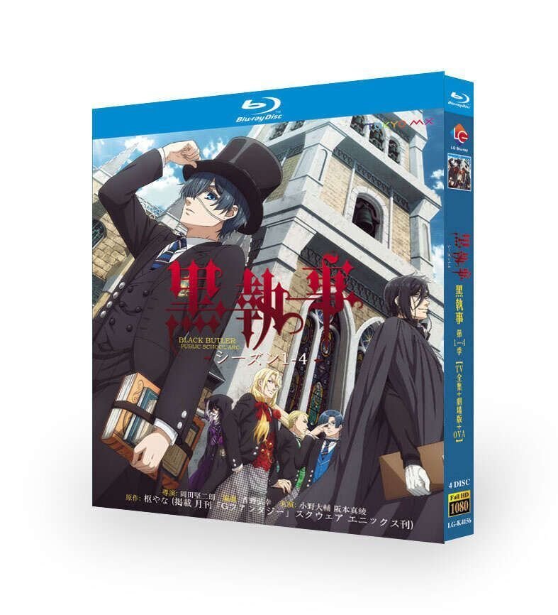 黒執事 DVD 全26巻セット アニメ 映画 劇場版 かすれる 黒執事 DVD 全26巻セット アニメ 映画 劇場版 かすれる