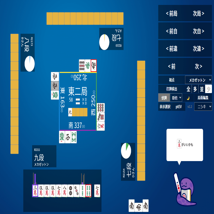 雀 天鳳十段タッチを目指して毎日更新する麻雀note747日｜メカZ