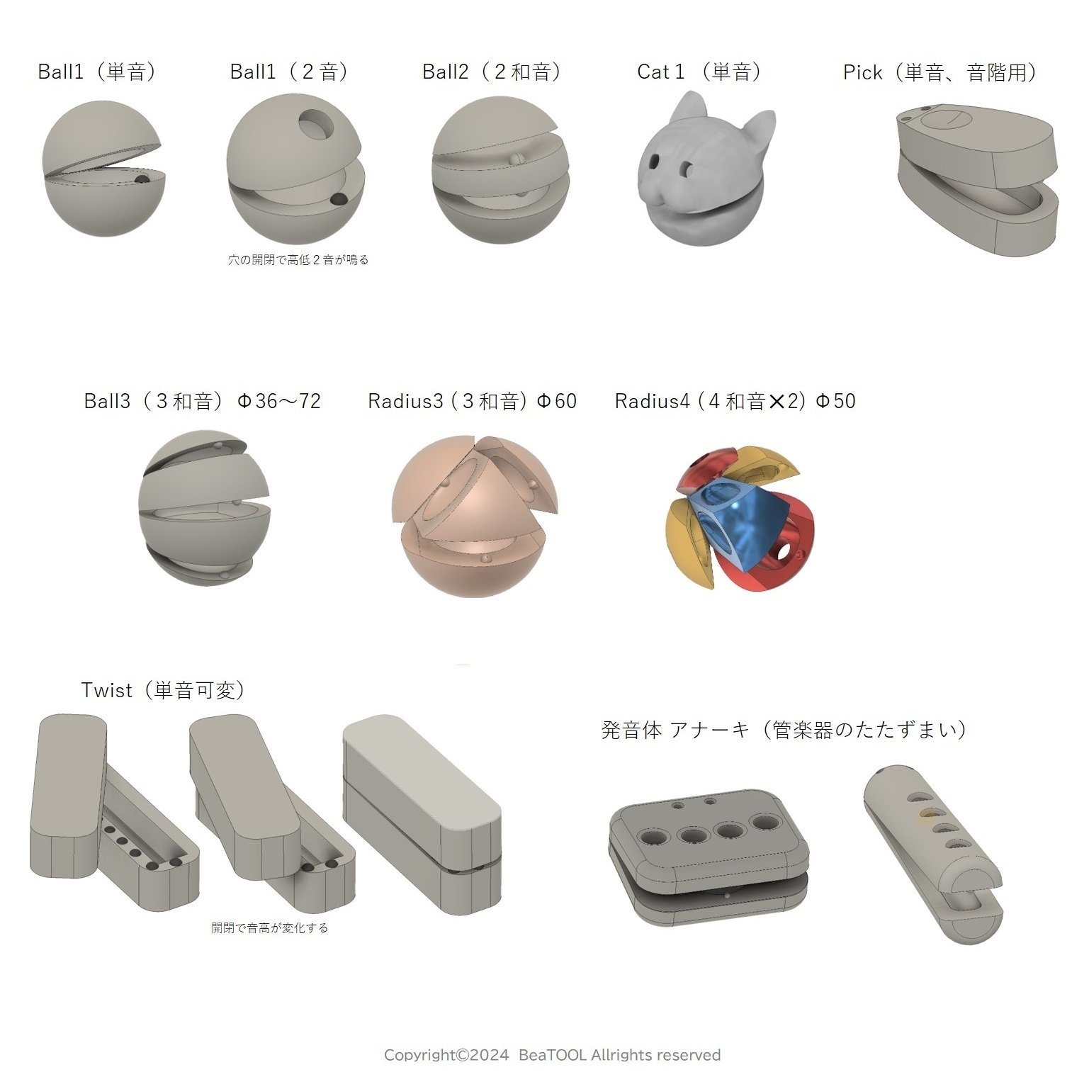 だいだい】鈴 カスタネット シェーカーまとめ売り だいだい】鈴 カスタ
