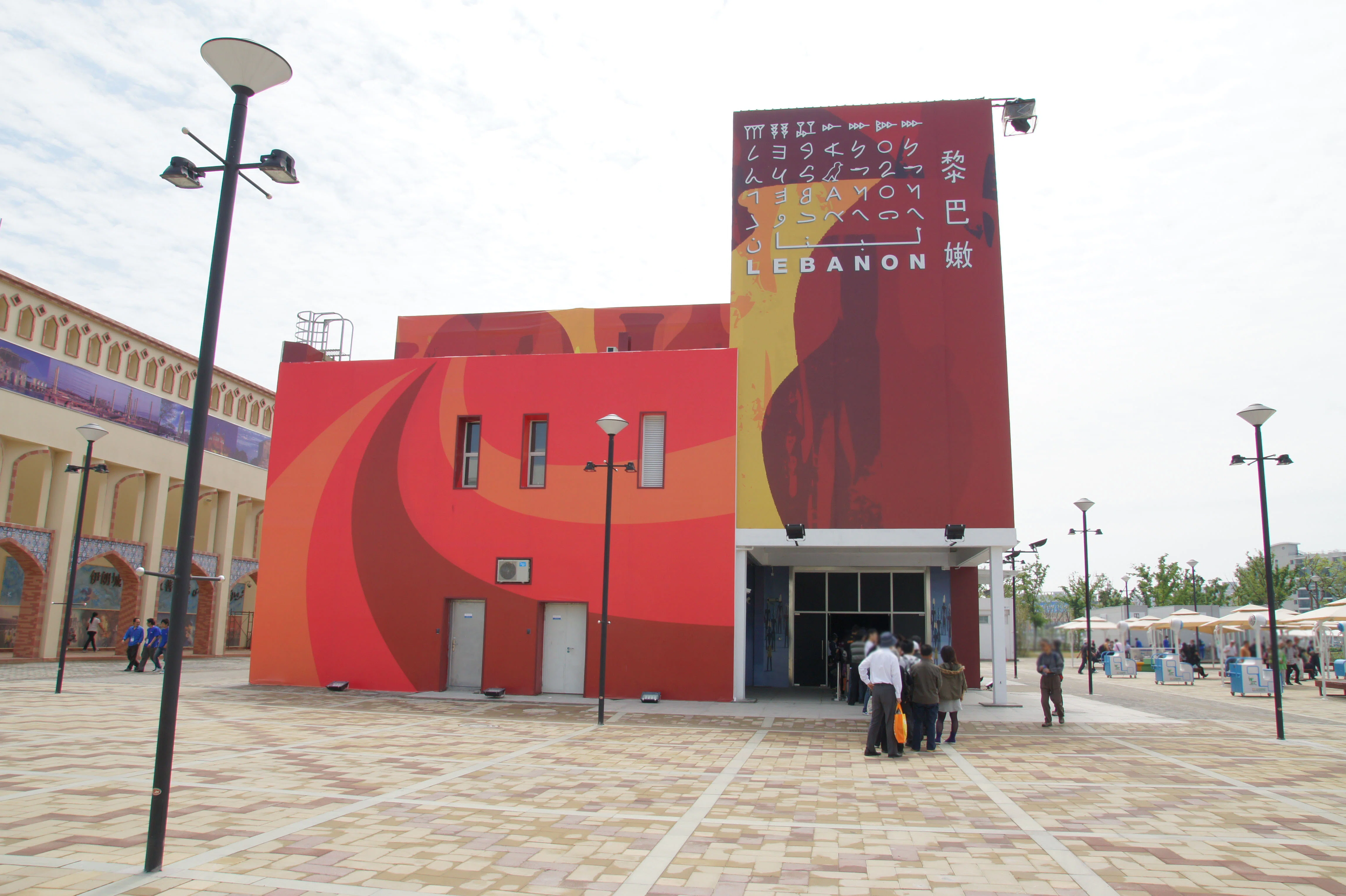 中国2010年上海万博　七回平日入場券　未使用品 ちょっと上海2010 ①上海万博｜南方人＠