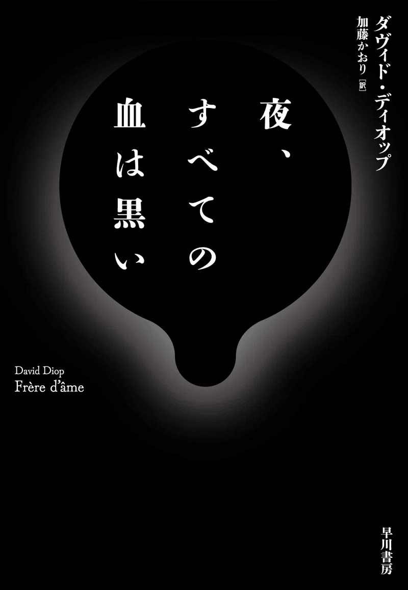 忘れられた兵士たちの声がよみがえる、戦争文学の傑作『夜