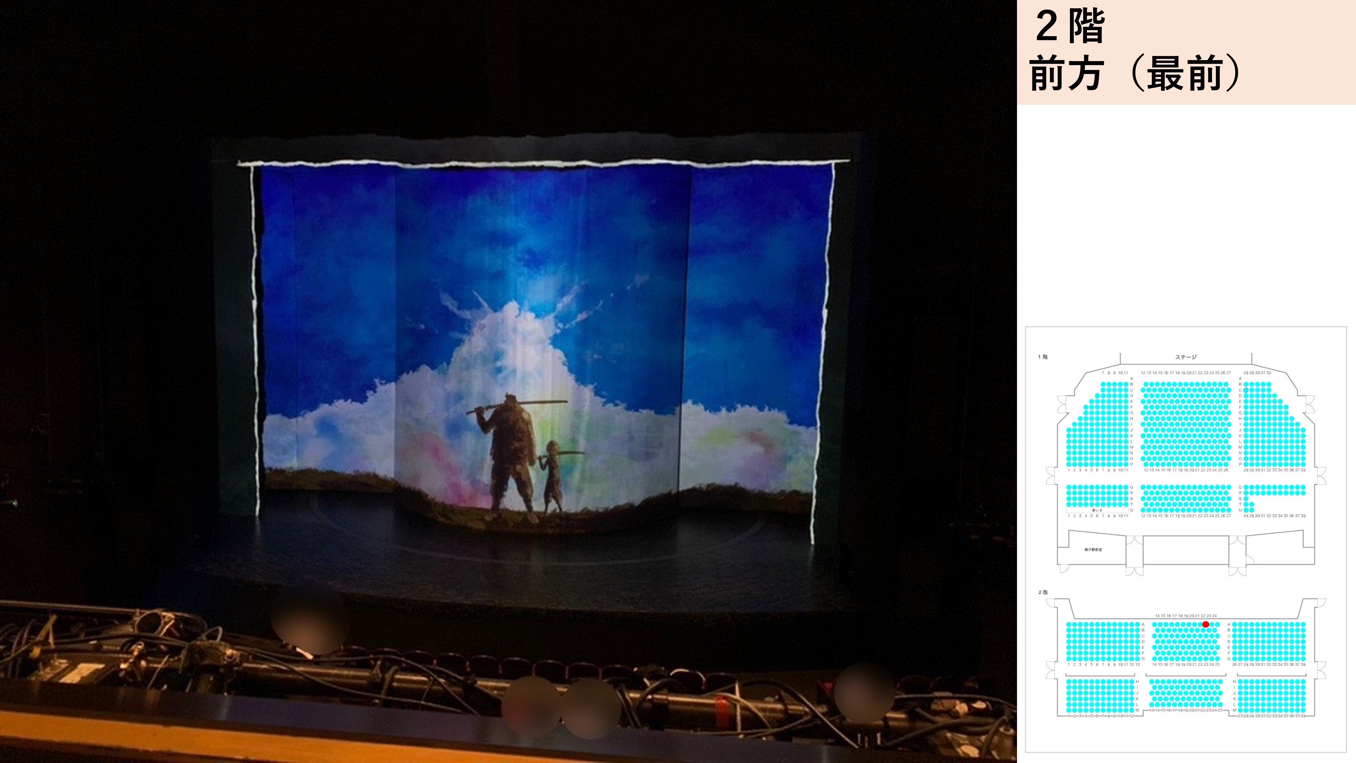 急遽！！！！！劇団四季　バケモノの子　Ｓ席 ２階 A列　２枚 急遽！！！！！劇団四季 バケモノの子 S席 2階 A列 2枚