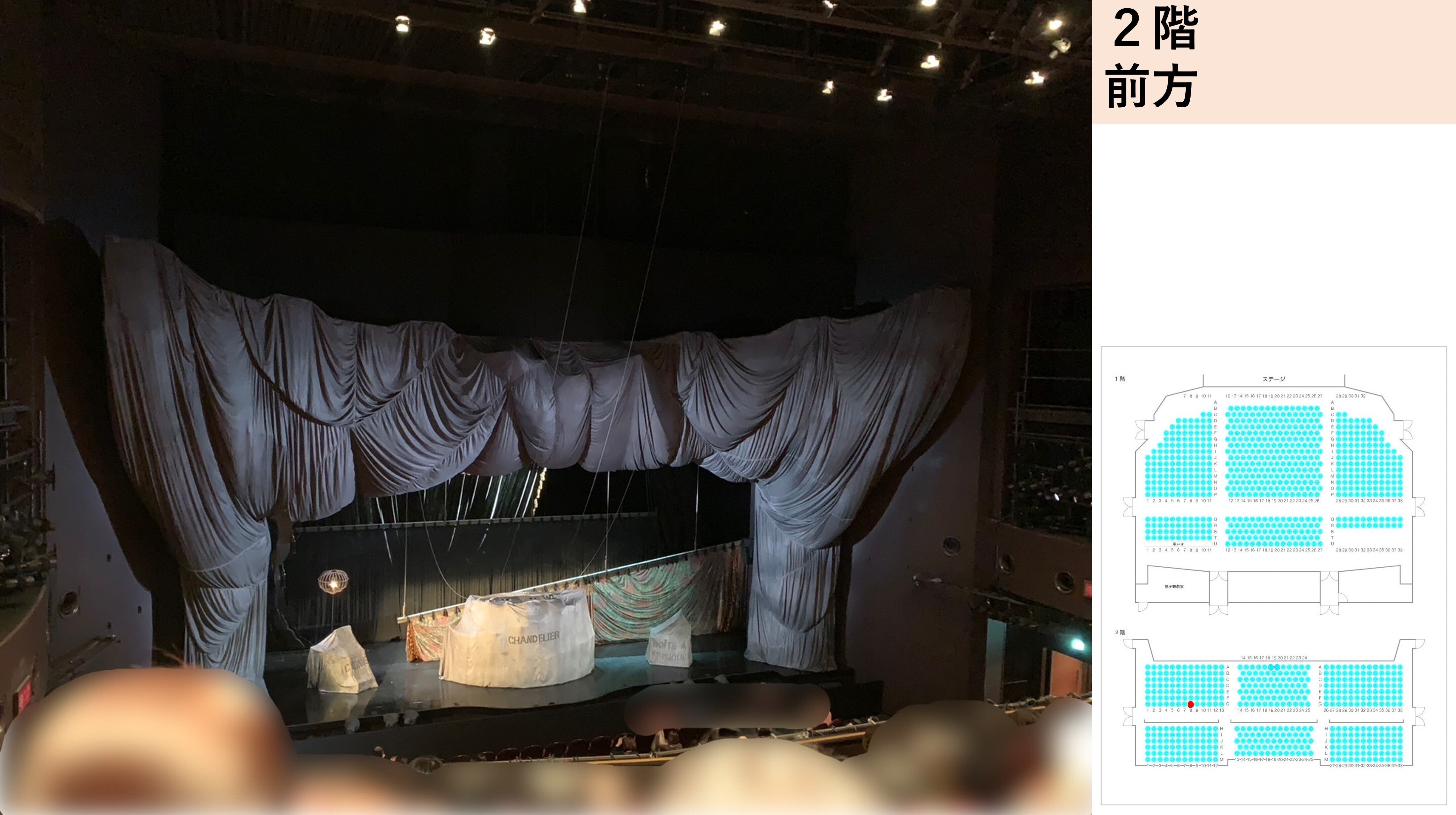 8/3大阪四季劇場「リトルマーメイド」C席ペア【送料無料】 劇団四季キャッツ1⁄21(土)昼 大阪四季劇場 2階C席ペア