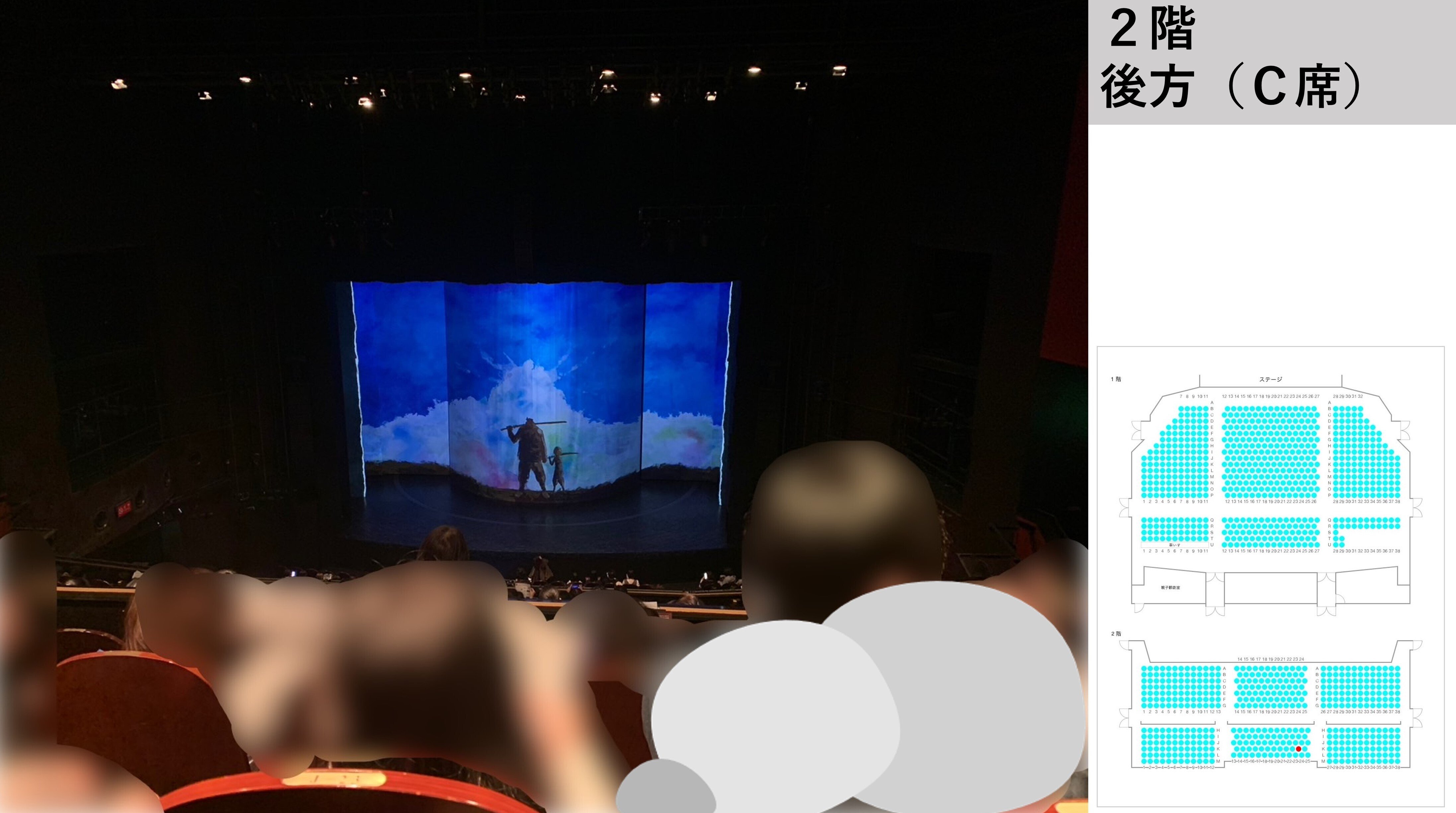 8/3大阪四季劇場「リトルマーメイド」C席ペア【送料無料】 劇団四季キャッツ1⁄21(土)昼 大阪四季劇場 2階C席ペア