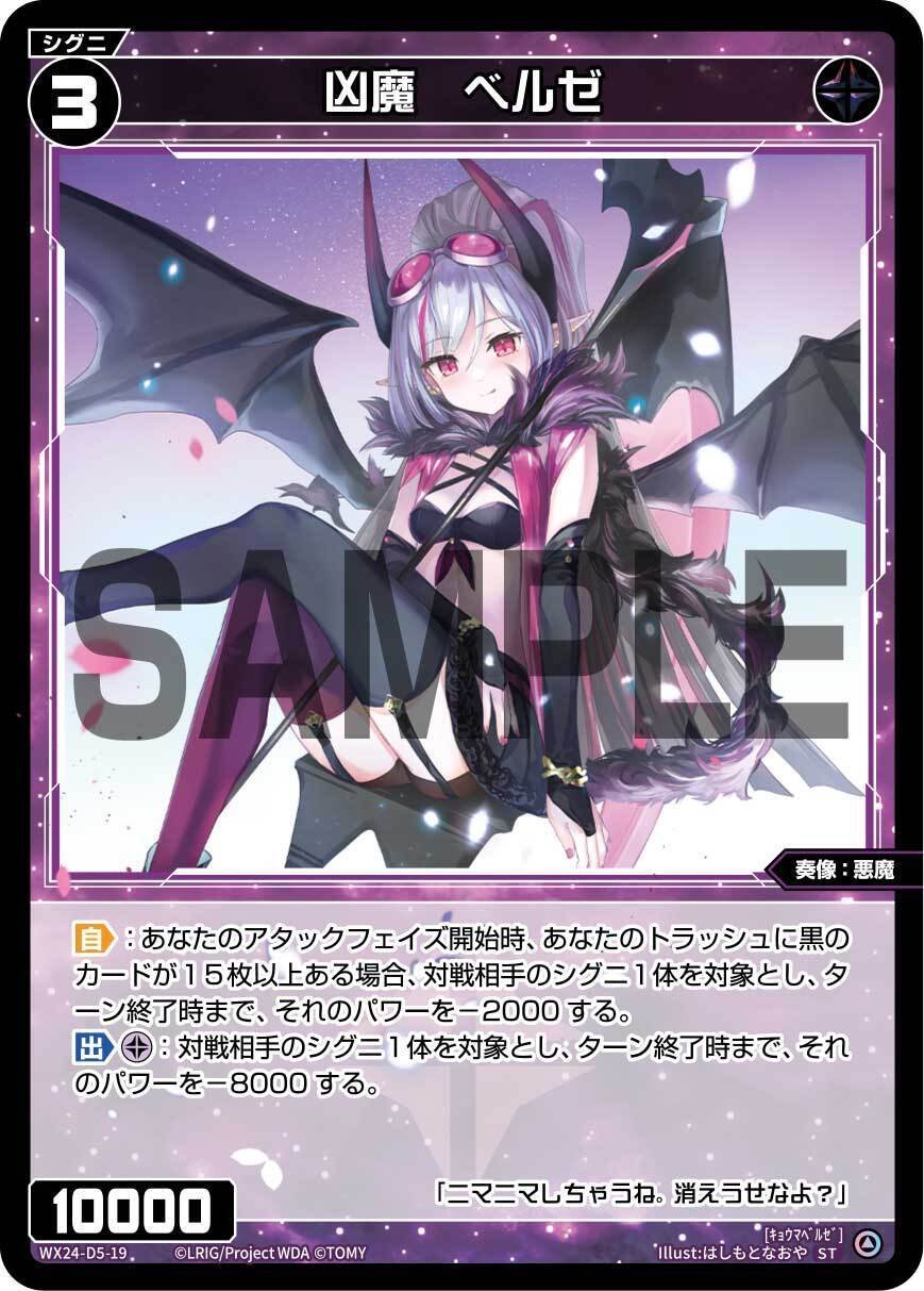 WIXOSS・ウィクロス】単色構築から新ルリグの考察をしてみる WIXOSS・ウィクロス】単色構築から新ルリグの考察をしてみる
