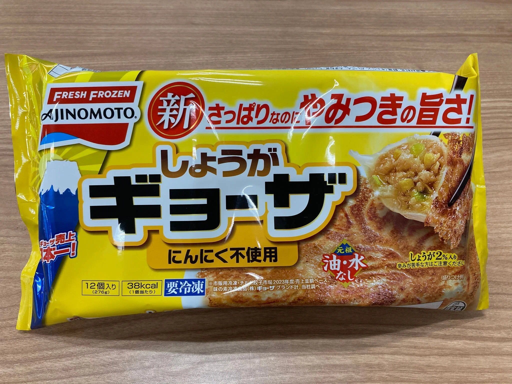 ご報告②｜味の素冷凍食品公式フライパンnote