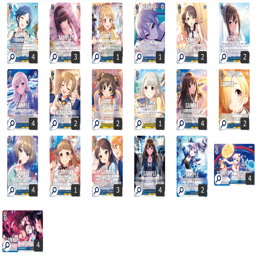 ヴァイス　デレマス  8門デッキ 8門デレマス｜ちまつ
