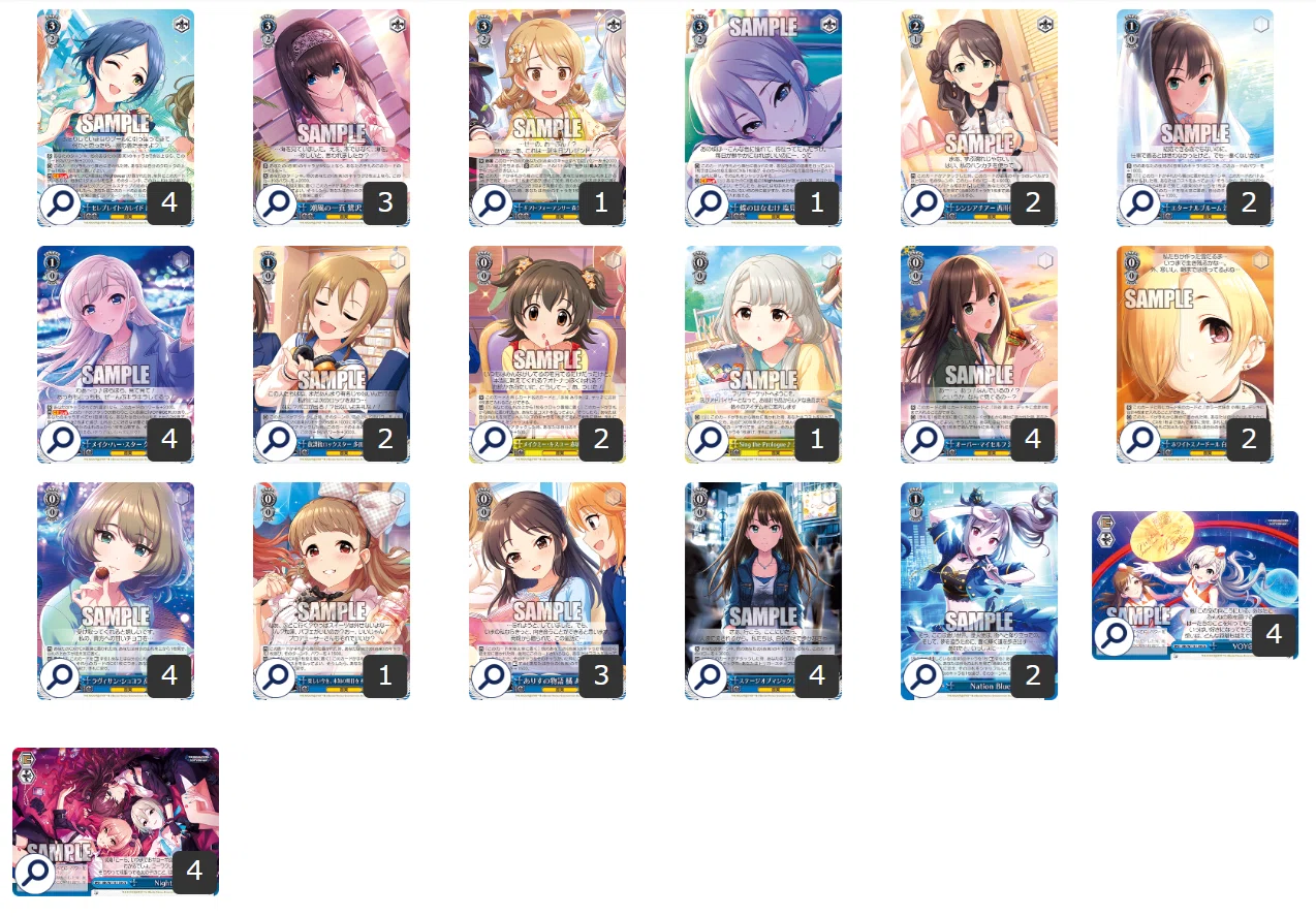 8門デレマス|ちまつ 8門デレマス|ちまつ