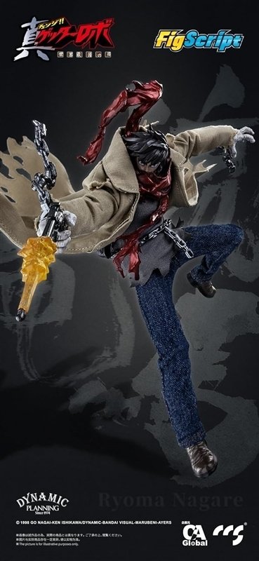 ゲッターロボ　1/12 流龍馬　未開封 11月5日(日)より販売開始】【Kaiju One】流竜馬(2nd Ver.)が登場