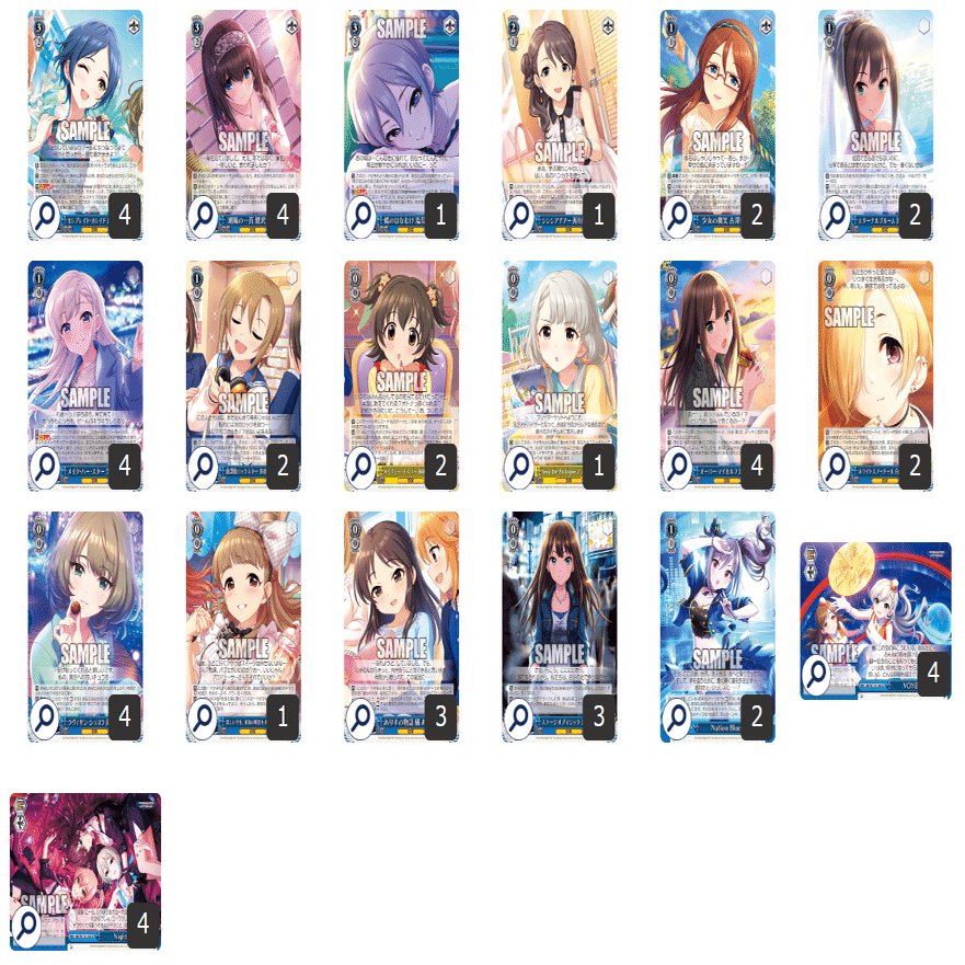 8門デレマス｜ちまつ