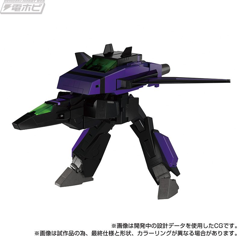 MPG-13 シャッタードグラス ジェットファイヤー