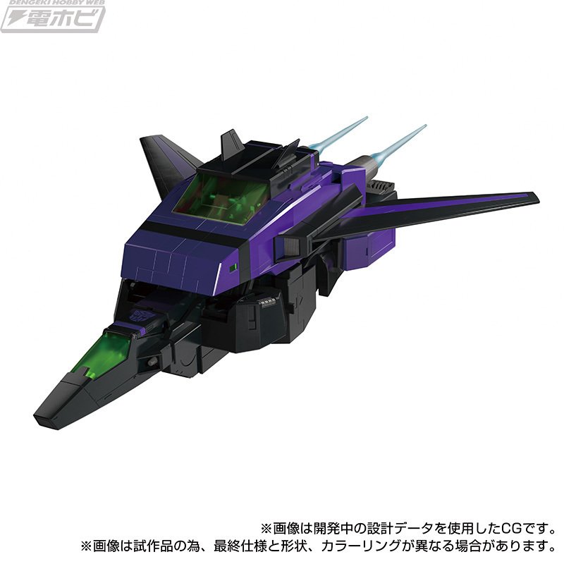 国内タカラトミーモール限定】トランスフォーマー「MPG
