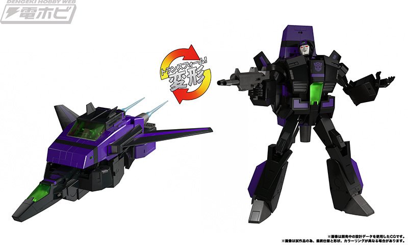 国内タカラトミーモール限定】トランスフォーマー「MPG」シャッター