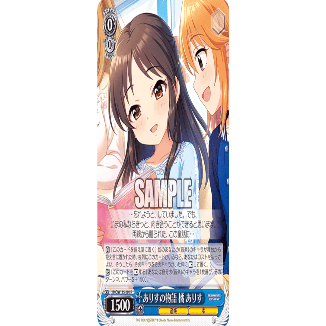 8門デレマス｜ちまつ