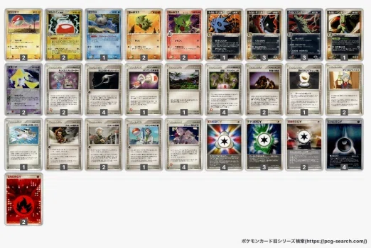 ポケモンカード ADV-PCG Wレインボーエネルギー イタリア語 英語 ポケモンカード ADV-PCG Wレインボーエネルギー イタリア語 英語