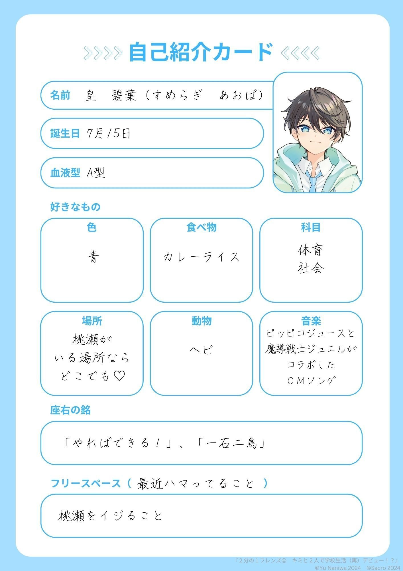 ピーナッツ　※プロフィール見てね(^^)です。② hq720.jpg?sqp=-