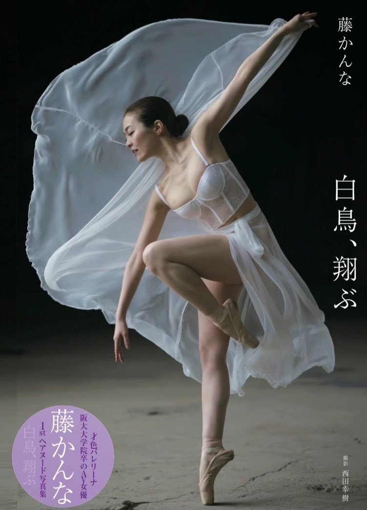 捲り上げ 陰毛