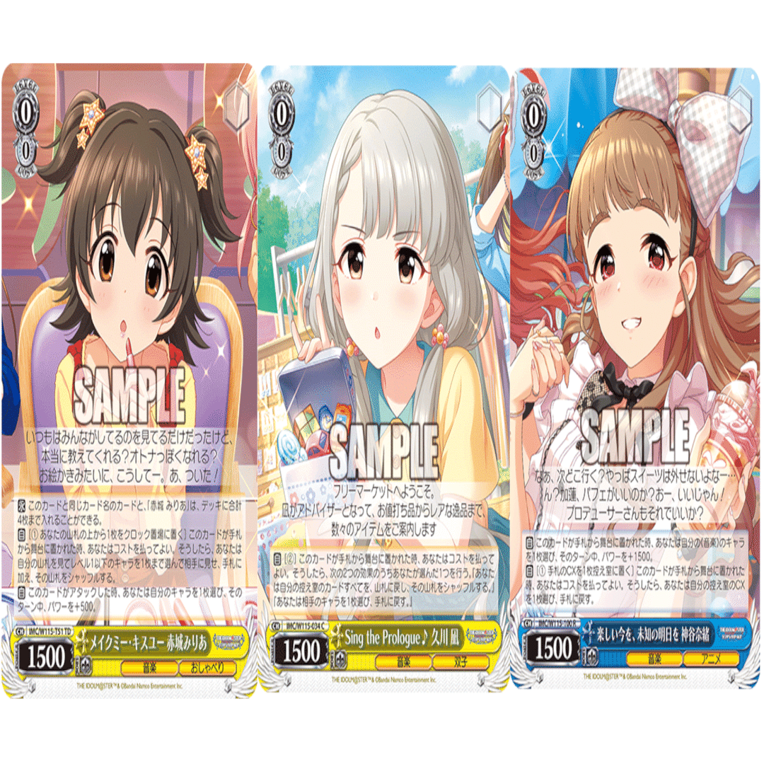 8門デレマス｜ちまつ