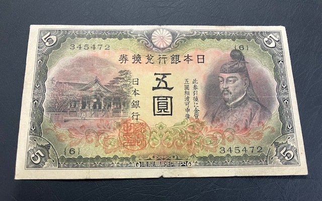 新紙幣をゲットしたのでお札コレクションをお披露目します 新紙幣をゲットしたのでお札コレクションをお披露目します