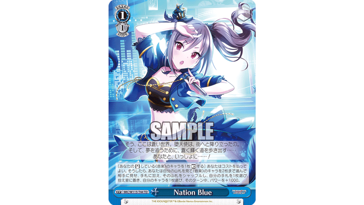 8門デレマス｜ちまつ