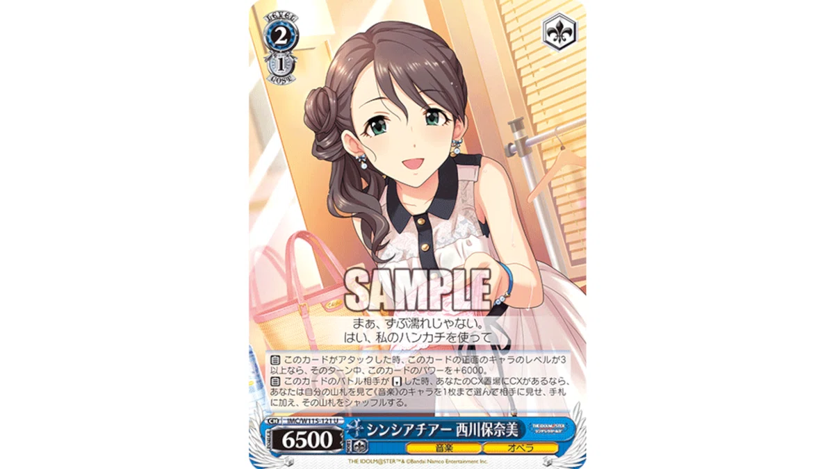 8門デレマス｜ちまつ