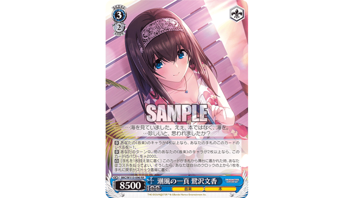 8門デレマス｜ちまつ