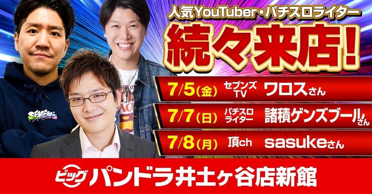 めいちゃん Make a Riot サイン入り CD Hanabi めいちゃん Make a Riot めいちゃん Make a Riot サイン入り CD Hanabi めいちゃん Make a Riot