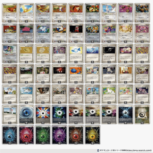 ADV-PCG】第3回ダブルレインボー杯（W虹杯）EX-GLC大会について｜寒天