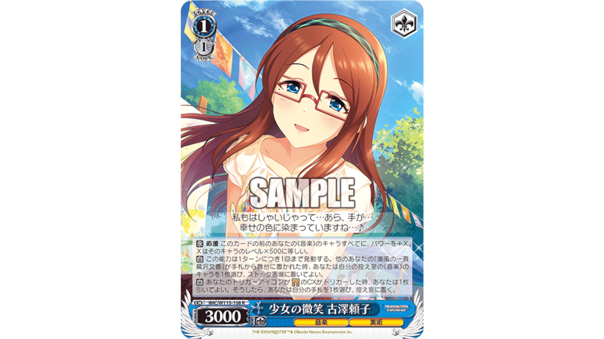8門デレマス｜ちまつ