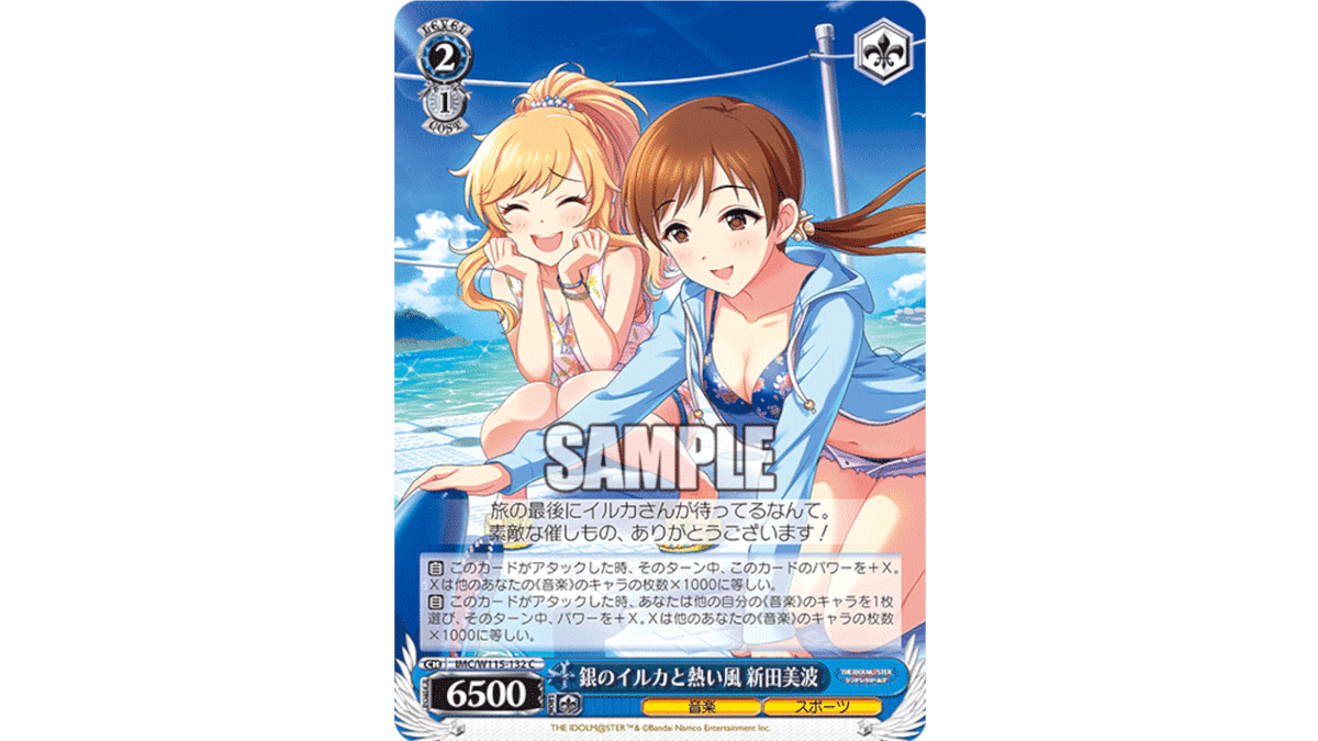 8門デレマス｜ちまつ
