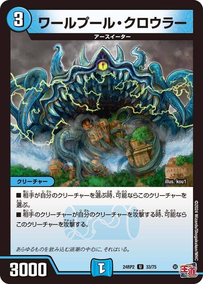 全文無料】メタビートの歴史を変える狂気のデッキ「青緑フミビ