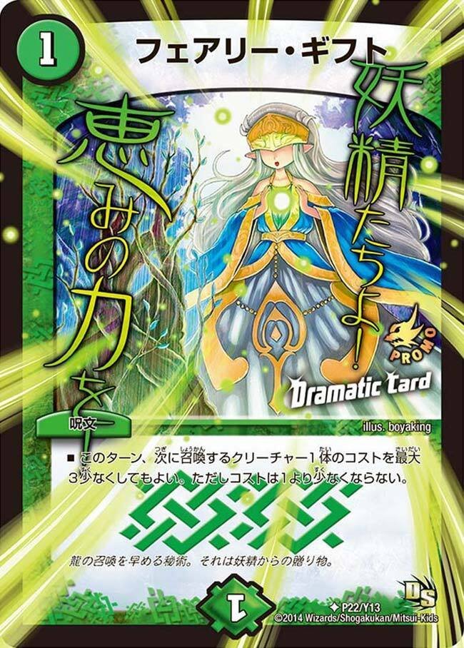 青白緑 シノビデッキ デュエルマスターズ 青緑白シノビ デッキレシピ詳細 | ガチまとめ