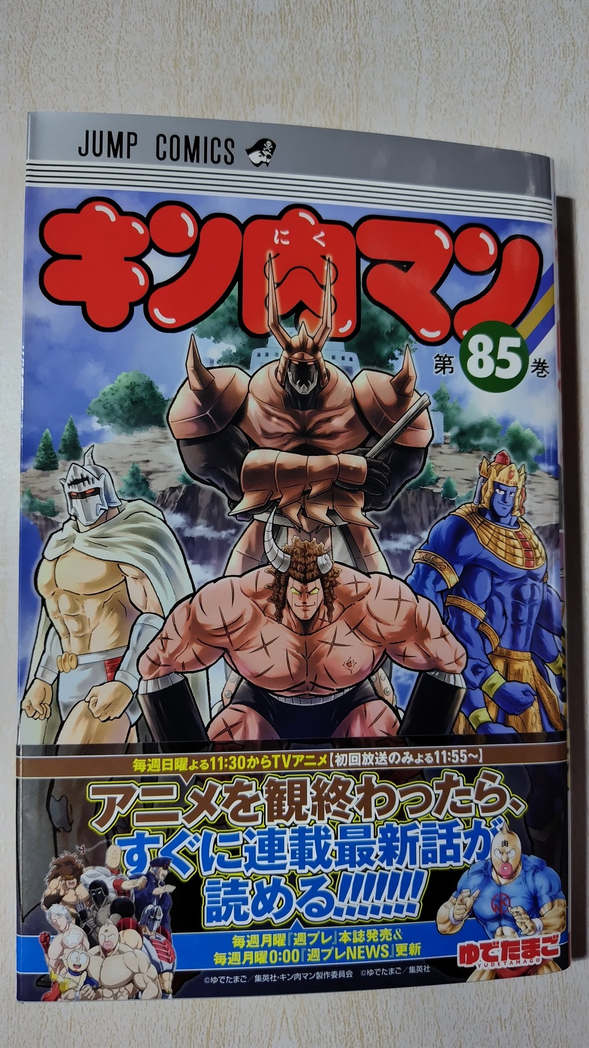 肉📕🌟3冊同時発売！🌟2024年07月04日(水曜日)｜ふゆふゆ 