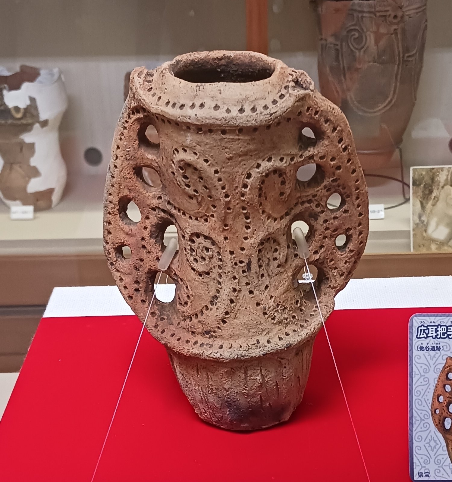 安曇野市穂高郷土資料館の広耳把手付土器（ひろみみとってつきどき