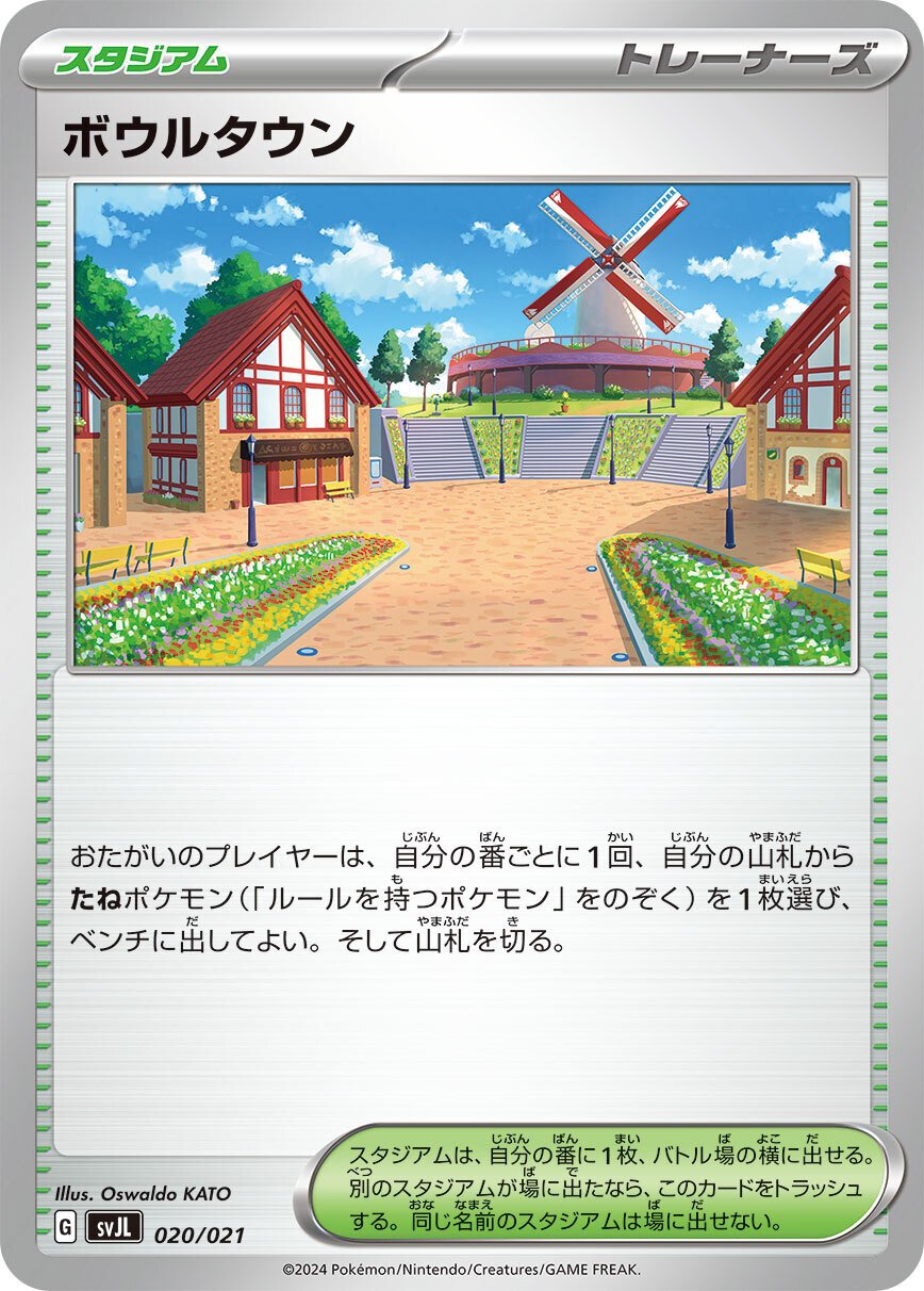 m-onlineshop_002101sv6