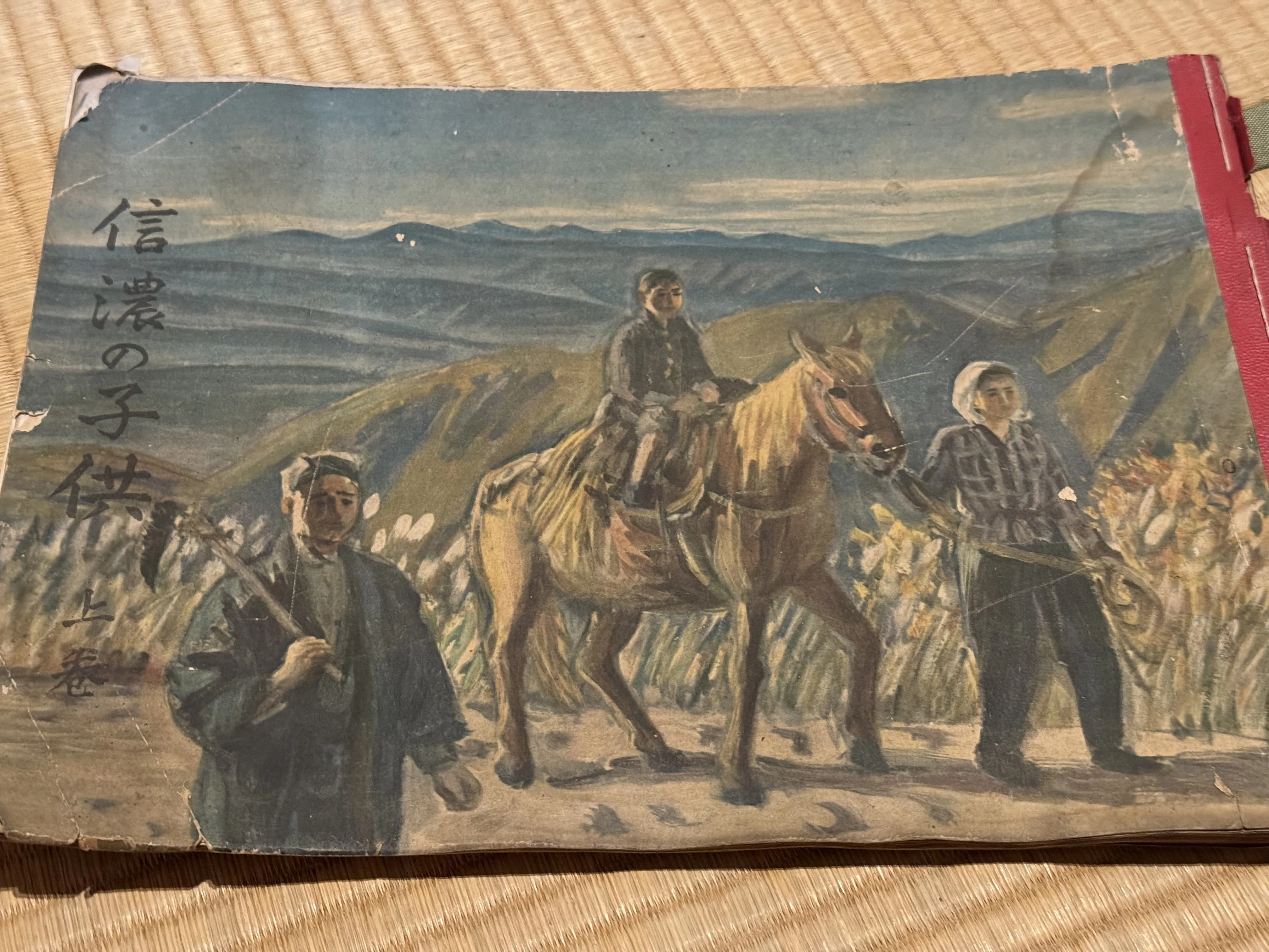 戦時下と敗戦間もなくの長野県の農村や祭りを描いた本は、貴重な民俗