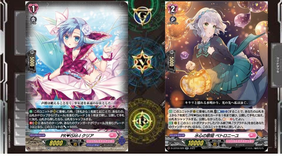PR♥ISM-Iヴェールの皮算ノート|鈴木成芳 PR♥ISM-Iヴェールの皮算ノート|鈴木成芳