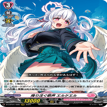 PR♥ISM-Iヴェールの皮算ノート｜鈴木成芳