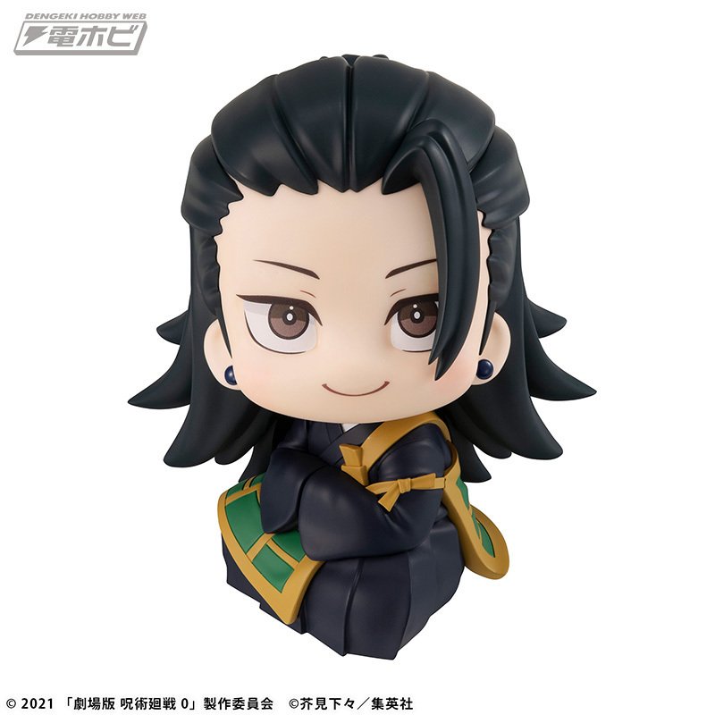 劇場版 呪術廻戦 0 乙骨憂太 | メガホビ MEGAHOBBY STATION