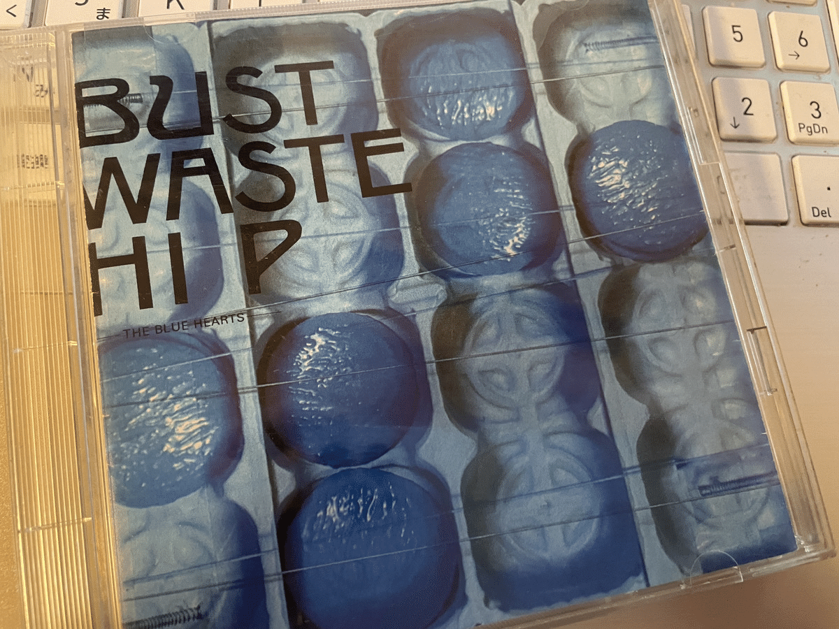 724 アルバム論45｜BUST WASTE HIP / THE BLUE HEARTS（1990